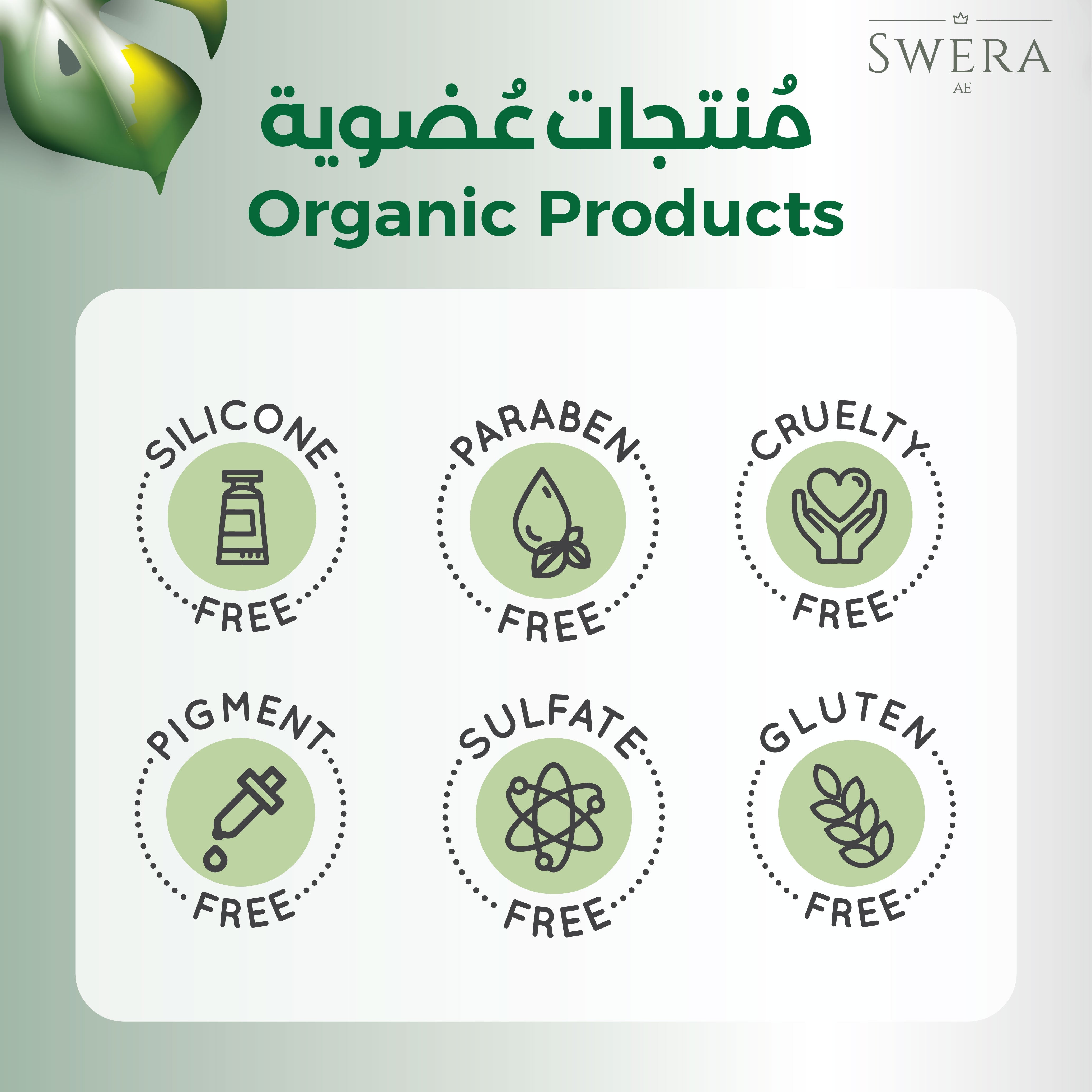 روتين العناية بالشعر لعلاج الشعر الجاف التالف والمتقصف - لشعر كثيف وناعم وأقل عرضة للتساقط والجفاف - تحتوي على زيوت طبيعية - مناسب لجميع أنواع الشعر وللشعر المصبوغ