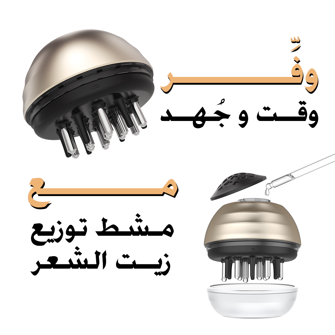 روتيـن مُبتكر للعناية ببصيلات الشعر لــتــكـثيف الشــعر وعـــلاج التســاقط وترطيب الشعر الجاف وعلاج القشرة - مناسبة لجميع أنواع الشعر