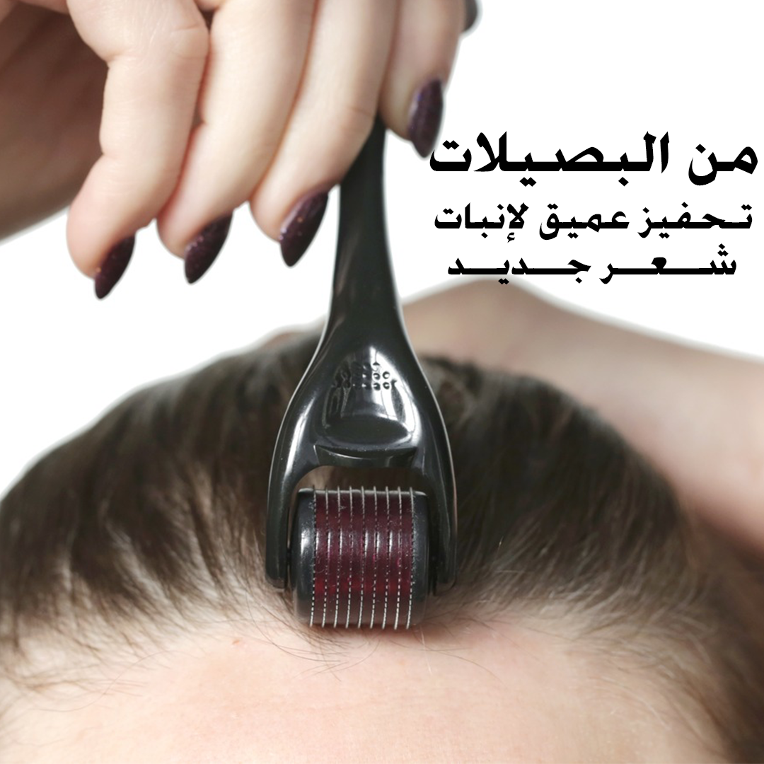 روتيـن مُبتكر للعناية ببصيلات الشعر لــتــكـثيف الشــعر وعـــلاج التســاقط وترطيب الشعر الجاف وعلاج القشرة - مناسبة لجميع أنواع الشعر