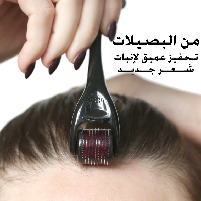روتيـن مُبتكر للعناية ببصيلات الشعر لــتــكـثيف الشــعر وعـــلاج التســاقط وترطيب الشعر الجاف وعلاج القشرة - مناسبة لجميع أنواع الشعر